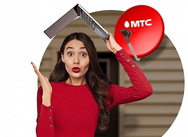 Спутниковое ТВ МТС, Ермолино Спутниковое ТВ МТС, Ермолино